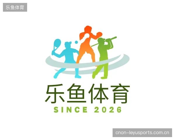 关于乐鱼体育机构