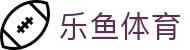 乐鱼体育官方网站首页 - 中文资讯入口